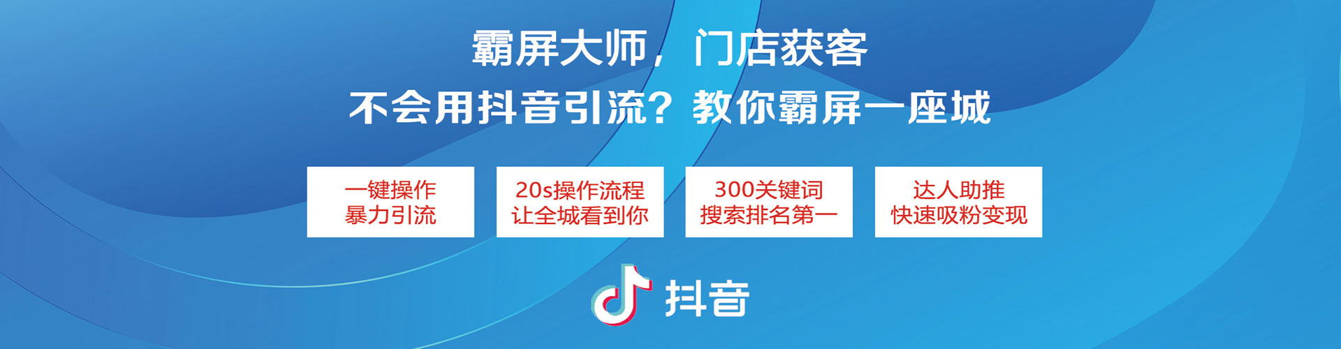 朝阳百度包年竞价